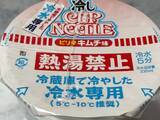 「これ非常食にもいいのでは？　初の“冷水専用”カップヌードル2種を実食」の画像5