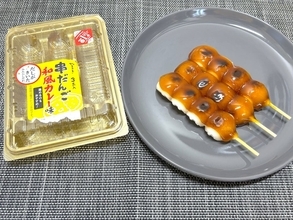 みたらし団子にカレー？山崎製パンの斬新すぎる新商品に疑問符が止まらない