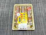 「みたらし団子にカレー？山崎製パンの斬新すぎる新商品に疑問符が止まらない」の画像2