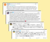 「【前編】それでも私は、書くことを選んだ――　Temu不審アカウントに挑んだ無名記者の記録」の画像10