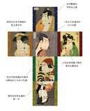 「日本美術を回して楽しむ　伝統芸術とコラボしたルービックキューブ第2弾が登場」の画像2