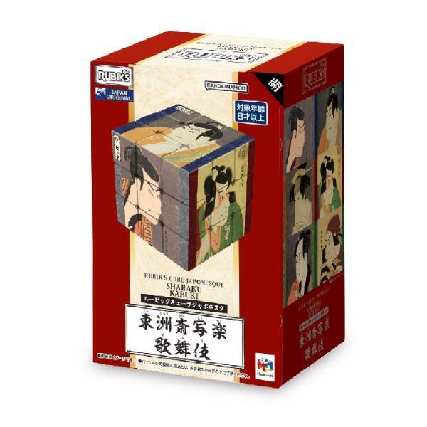 日本美術を回して楽しむ　伝統芸術とコラボしたルービックキューブ第2弾が登場