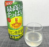 「ブランド史上最高にすっぱい？「三ツ矢ウルトラストロングレモン」で口が“＊”になった」の画像1