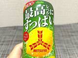 「ブランド史上最高にすっぱい？「三ツ矢ウルトラストロングレモン」で口が“＊”になった」の画像3