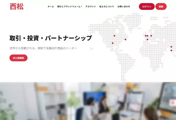 「ひろゆき氏の「逮捕」を騙る偽広告　著名人を悪用した投資詐欺サイトを追跡」の画像