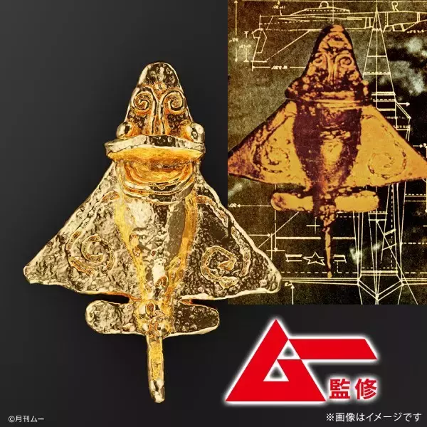 「オーパーツがまばゆい輝きに　「ムー」完全監修の純金製「黄金ジェット」「遮光器土偶」が数量限定で発売」の画像