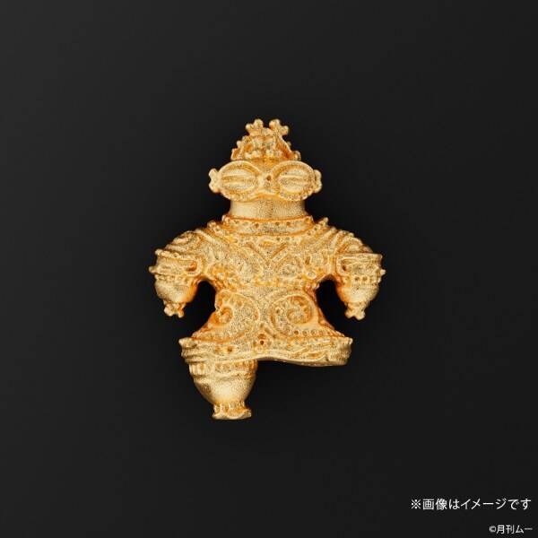 オーパーツがまばゆい輝きに　「ムー」完全監修の純金製「黄金ジェット」「遮光器土偶」が数量限定で発売