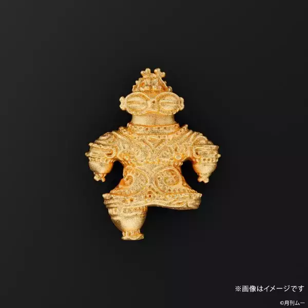 「オーパーツがまばゆい輝きに　「ムー」完全監修の純金製「黄金ジェット」「遮光器土偶」が数量限定で発売」の画像