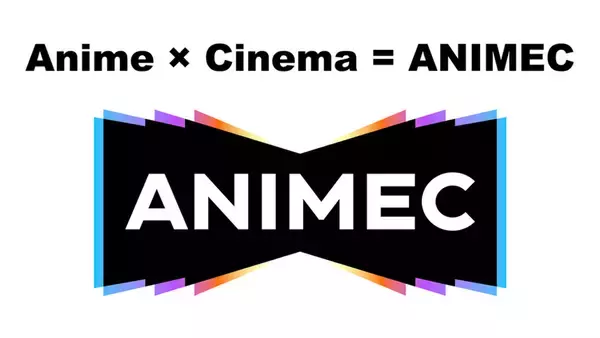 旧アニメ誌と同名　映画配給会社「アニメック」設立、名称は関係者に報告の上決定