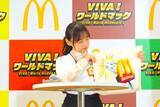 「影山優佳、マック新商品をサッカー戦術で食レポ　岡田准一＆中澤佑二も驚き」の画像16