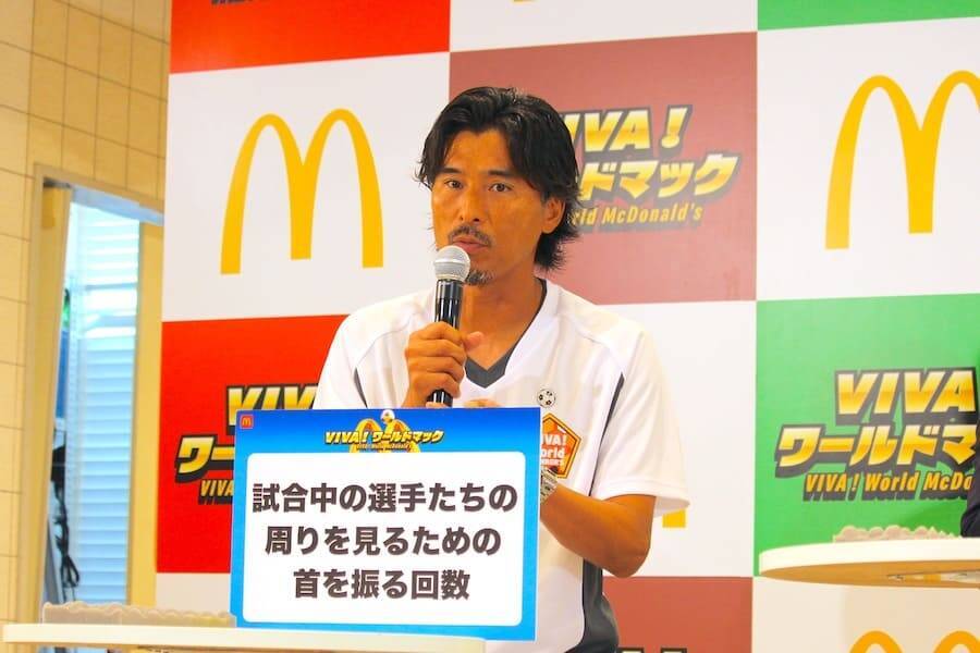 影山優佳、マック新商品をサッカー戦術で食レポ　岡田准一＆中澤佑二も驚き