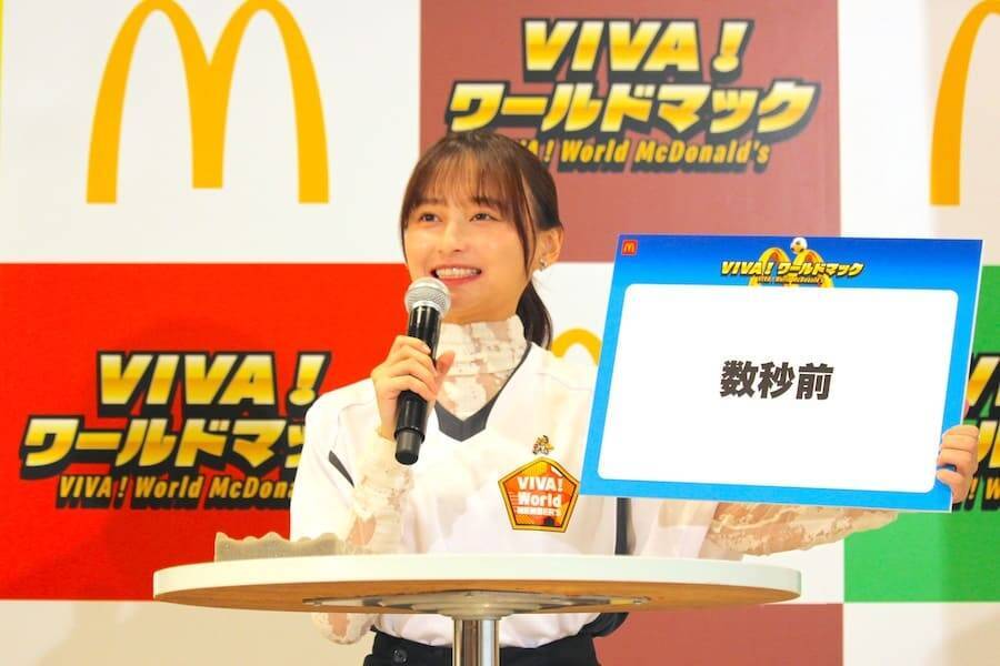 影山優佳、マック新商品をサッカー戦術で食レポ　岡田准一＆中澤佑二も驚き