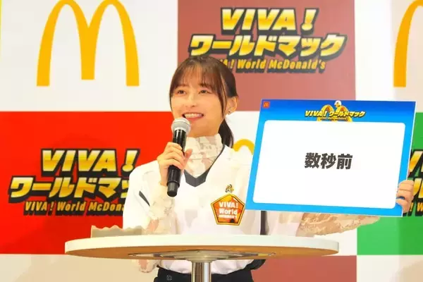 「影山優佳、マック新商品をサッカー戦術で食レポ　岡田准一＆中澤佑二も驚き」の画像