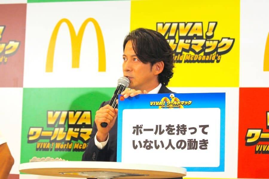 影山優佳、マック新商品をサッカー戦術で食レポ　岡田准一＆中澤佑二も驚き