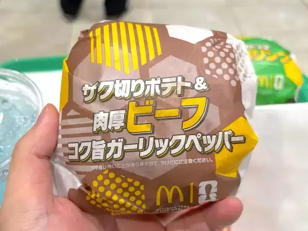 「影山優佳、マック新商品をサッカー戦術で食レポ　岡田准一＆中澤佑二も驚き」の画像
