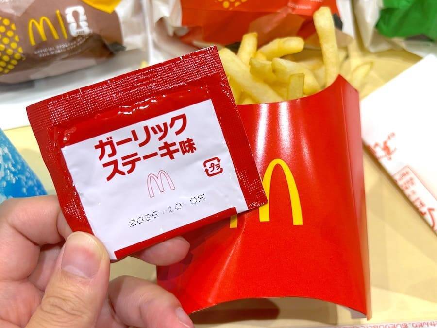 影山優佳、マック新商品をサッカー戦術で食レポ　岡田准一＆中澤佑二も驚き