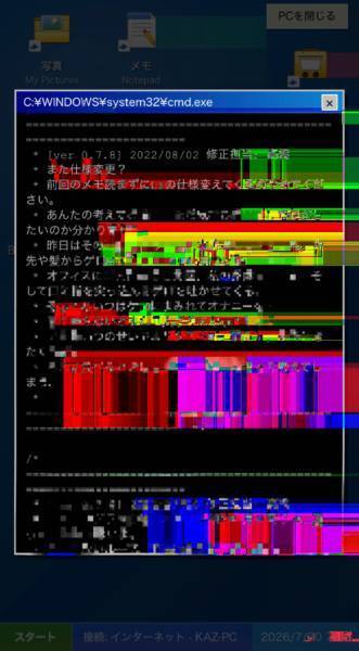 「2004年の攻略Wiki」「隠しBBS」を探索…エモくて不気味なメタホラー「Burnable Hearts！」が狂ってる