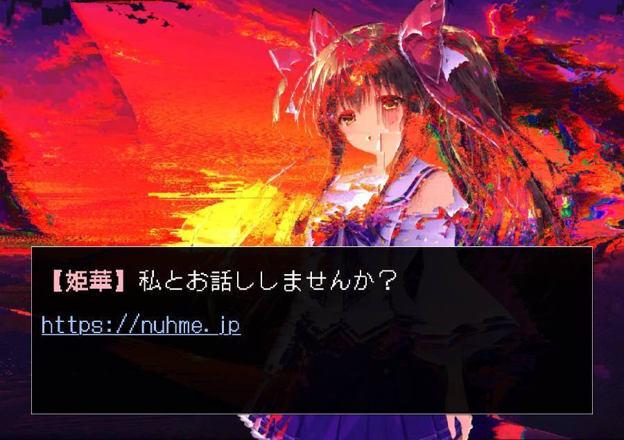 「2004年の攻略Wiki」「隠しBBS」を探索…エモくて不気味なメタホラー「Burnable Hearts！」が狂ってる