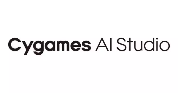 サイゲームスがAI専門子会社「Cygames AI Studio」設立　クリエイターの創造性拡張を狙う