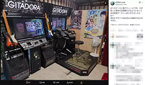 「“おうちゲーセン”が話題！個人宅のガレージに作られた光景に「家の要素どこ？」」の画像