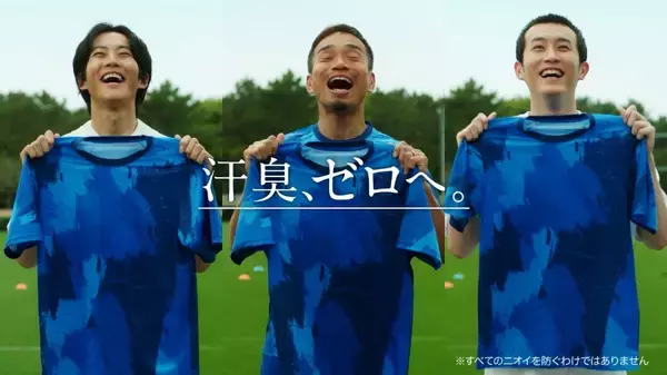 「松坂桃李＆杉野遥亮、長友佑都と汗だくトレーニング　「アタック ZERO」新CM公開」の画像