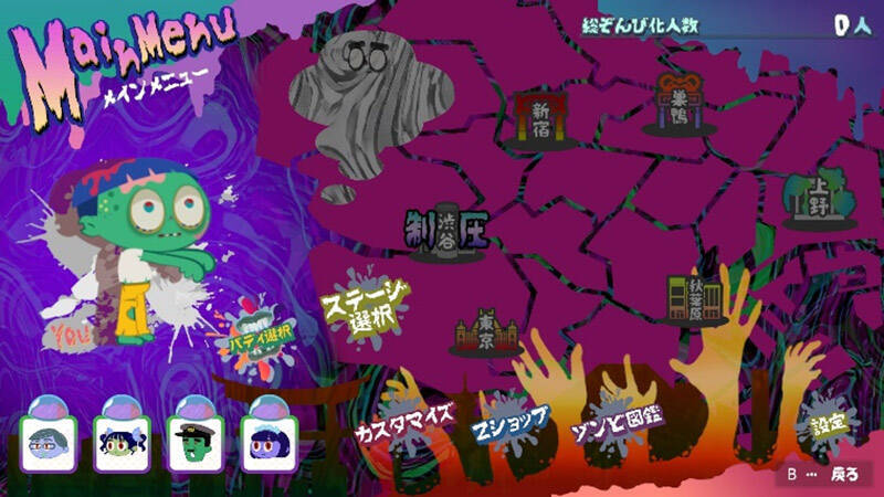 人類救済の方法は“全員ゾンビ化”　藤井健太郎プロデュースの新作ゲーム「THE FIRST ZOMBIE」発表