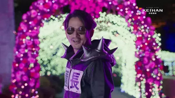 「岡田准一演じる「超ひらパー兄さん園長」　新CMで「園長一門」爆誕」の画像