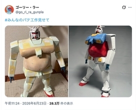 「ワイの腹で草」メタボなガンダムが話題　見覚えしかないボディに反響