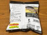 「ファミマで新発売の「まるでカリカリチーズのようなポテトチップス」を実食　商品名に偽りなしだった」の画像3