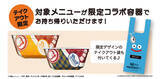 「吉野家×ドラクエウォークコラボで“食えスト”開幕　限定フィギュアや交換グッズを求める冒険へ」の画像5