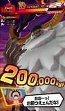 「覇気をまとって敵を倒せ　新型パンチングゲーム「ONE PIECE ドーンストライク」が全国で稼働開始」の画像5
