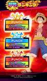 「覇気をまとって敵を倒せ　新型パンチングゲーム「ONE PIECE ドーンストライク」が全国で稼働開始」の画像8