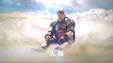 出川哲朗がゴキブリ役を熱演　戸島花も出演するフマキラー新CM放送