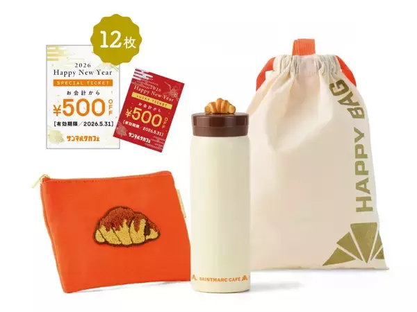 「チョコクロ尽くしの「サンマルクカフェ福袋」発売　実用的×かわいいラインナップ」の画像