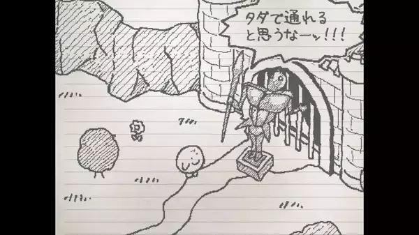「「うごメモ」や「UNDERTALE」に影響受けた手描きノート風RPG「UGOMEKU NOTE」体験版が公開」の画像