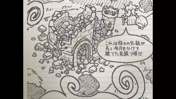 「「うごメモ」や「UNDERTALE」に影響受けた手描きノート風RPG「UGOMEKU NOTE」体験版が公開」の画像