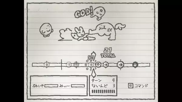 「「うごメモ」や「UNDERTALE」に影響受けた手描きノート風RPG「UGOMEKU NOTE」体験版が公開」の画像