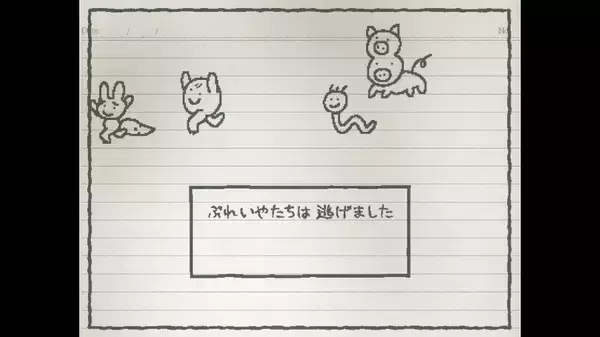 「「うごメモ」や「UNDERTALE」に影響受けた手描きノート風RPG「UGOMEKU NOTE」体験版が公開」の画像