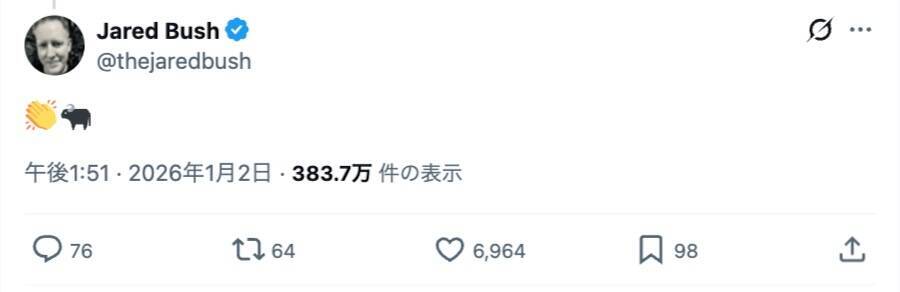 マユリカ中谷、「ズートピア2」監督をインプレゾンビと勘違い　約2週間正体に気付かず