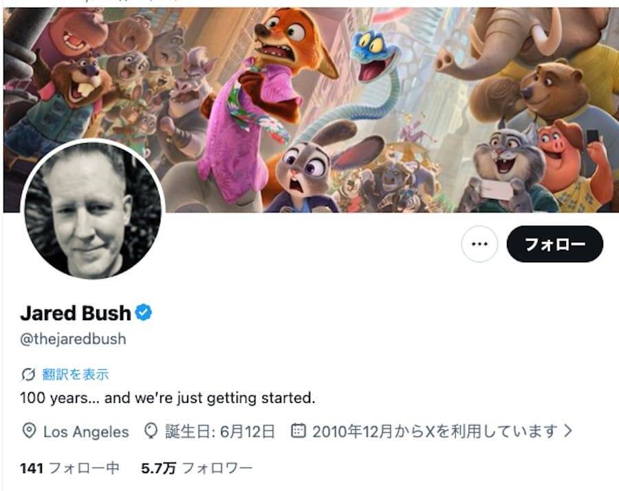 マユリカ中谷、「ズートピア2」監督をインプレゾンビと勘違い　約2週間正体に気付かず