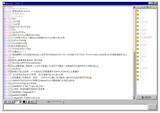 「古のインターネット民集まれー！Windows 95/98風UIのレトロチャットアプリ「chat.exe」がエモかった」の画像1