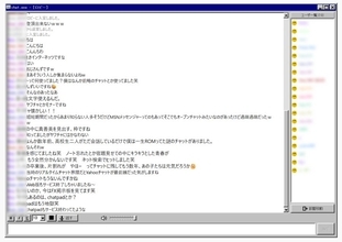 古のインターネット民集まれー！Windows 95/98風UIのレトロチャットアプリ「chat.exe」がエモかった