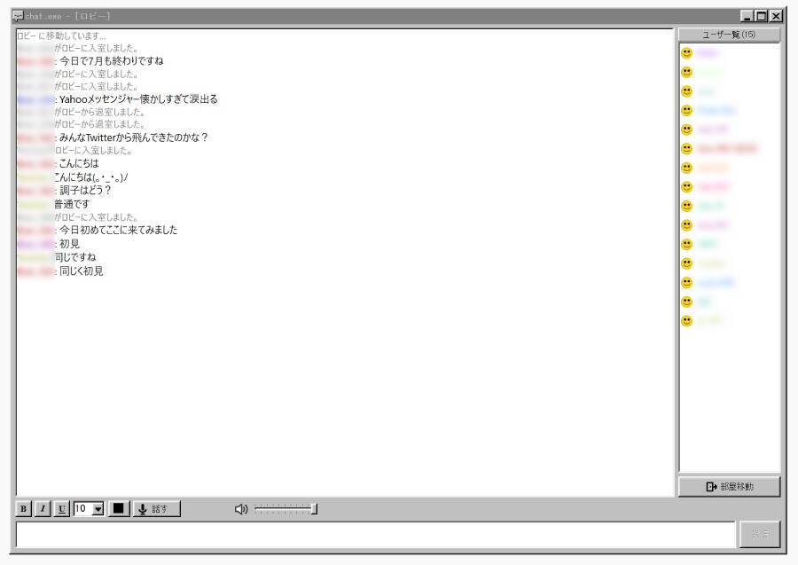 古のインターネット民集まれー！Windows 95/98風UIのレトロチャットアプリ「chat.exe」がエモかった