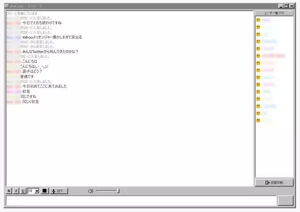 「古のインターネット民集まれー！Windows 95/98風UIのレトロチャットアプリ「chat.exe」がエモかった」の画像