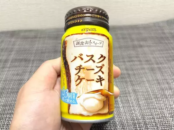 「ダイドー「バスクチーズケーキ」はどんな味？　自販機で見つけた“新食缶”スイーツを実飲」の画像