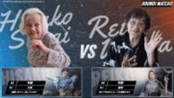 92歳と95歳が本気の“殴り合い”　介護施設入居者たちの「鉄拳8」対戦が国内外で話題