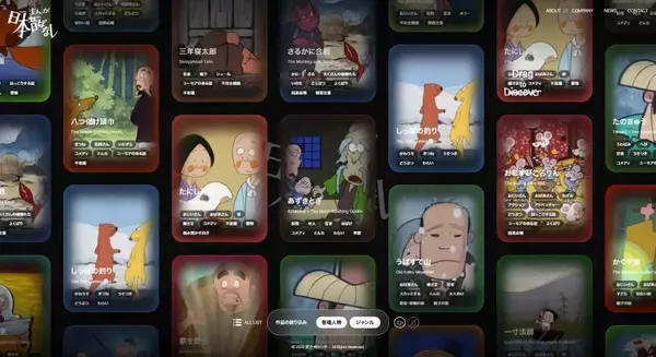 「トラウマ回も探せるぞ！「まんが日本昔ばなし」公式サイトが開設」の画像