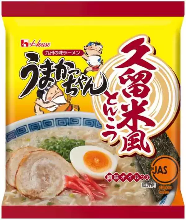 「九州袋麺の王者「うまかっちゃん」から新味「久留米風とんこつ」登場　強烈な“うま臭さ”を追求」の画像
