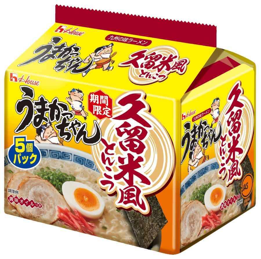 九州袋麺の王者「うまかっちゃん」から新味「久留米風とんこつ」登場　強烈な“うま臭さ”を追求