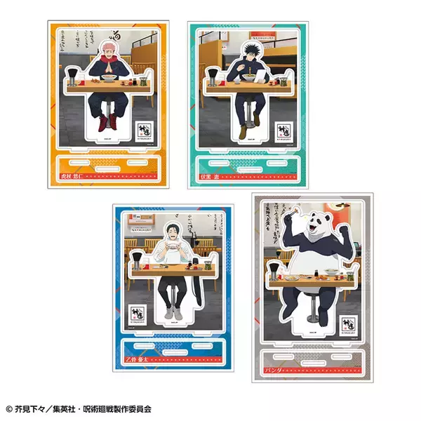 「食べられる特級呪物　神座が「宿儺の指」をチャーシューで完全再現」の画像